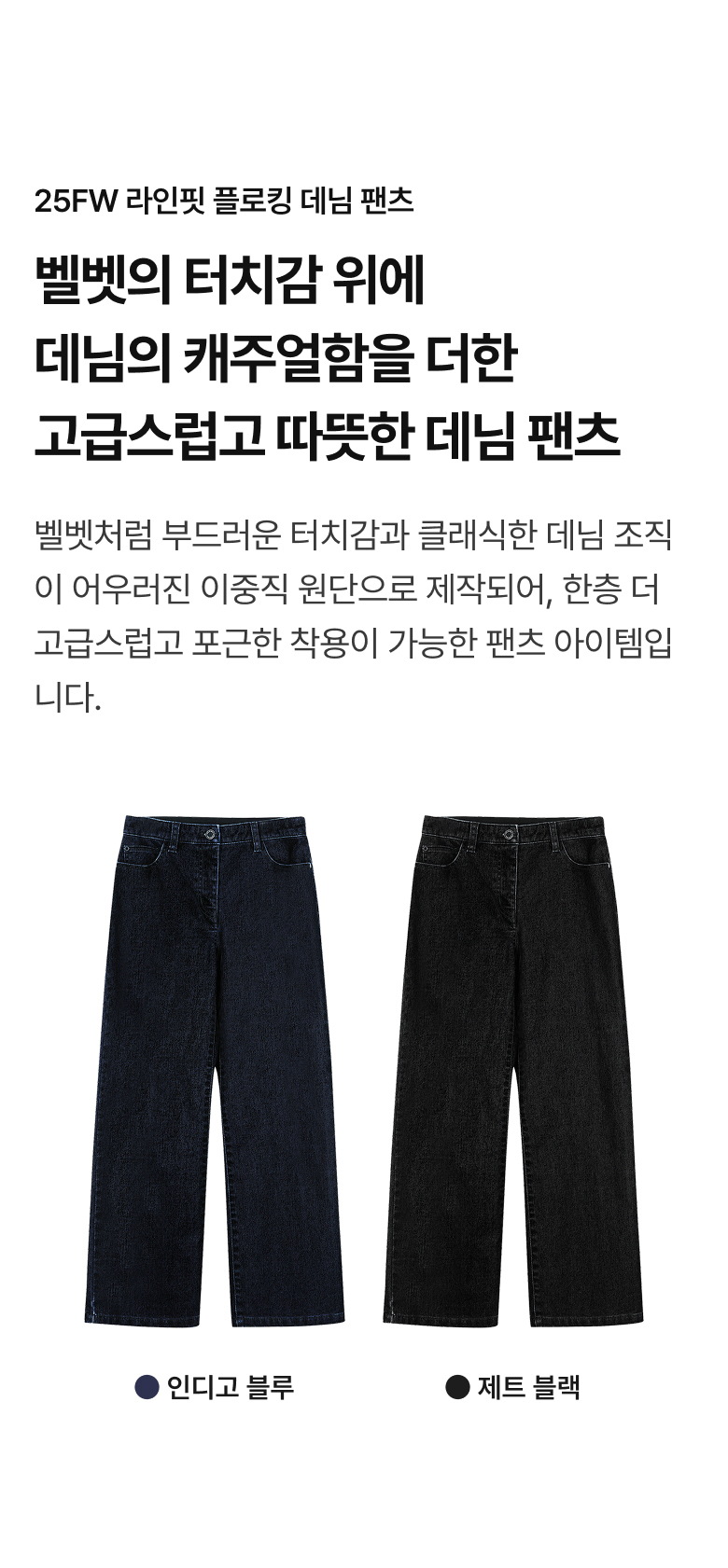 1014_123690_상세_데렉램_02